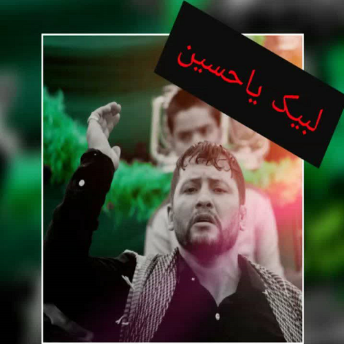 عاقبت بوکسور خیابانی در بین الحرمین چه شد؟ عاقبت بوکسور خیابانی در بین الحرمین چه شد؟
