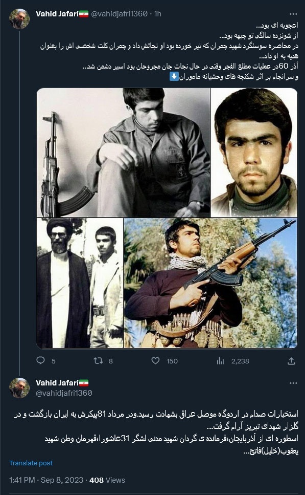 شهید فاتح؛ یکی از اعجوبههای جنگ شهید فاتح؛ یکی از اعجوبههای جنگ