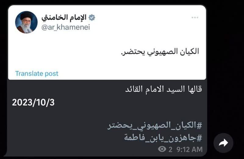 پست رسانه‌های مقاومت از پیام رهبرانقلاب