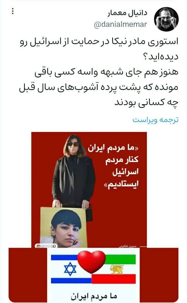 پشت پرده آشوبها چه کسانی بودند؟ پشت پرده آشوبها چه کسانی بودند؟