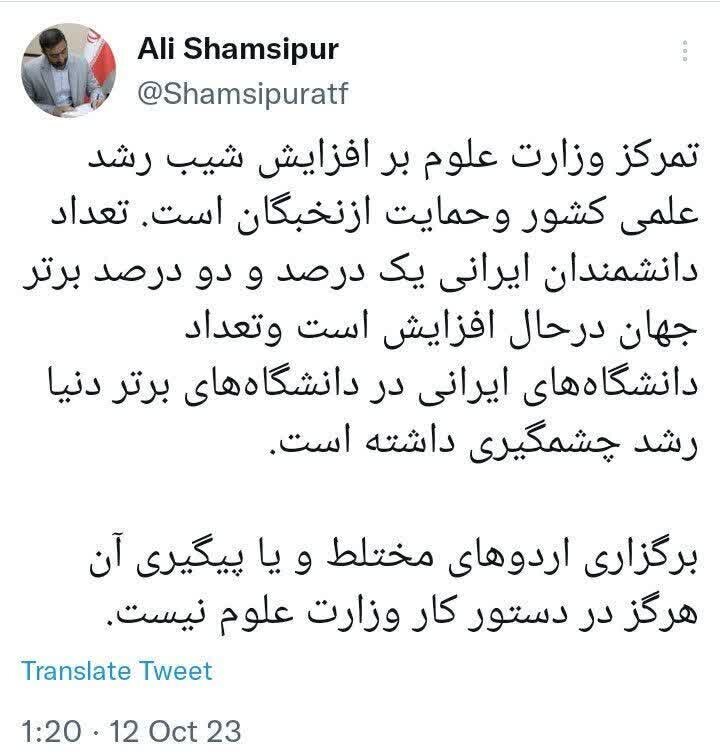 برگزاری اردوهای مختلط هرگز در دستور کار وزارت علوم نیست برگزاری اردوهای مختلط هرگز در دستور کار وزارت علوم نیست