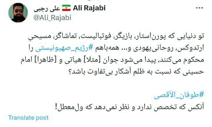 کسی هست به این ظلم بی تفاوت باشد؟