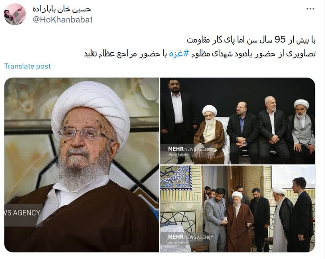 پای کار مقاومت با بیش ۹۵ سال سن