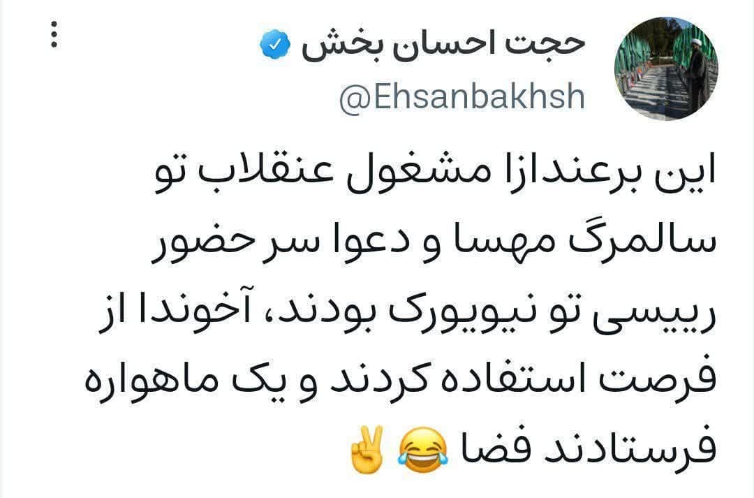 استفاده از فرصت‌ها در زمان سالمرگ مهسا
