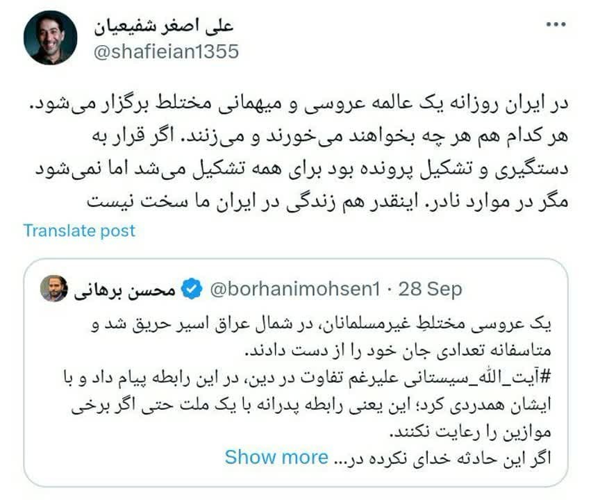 برهانی صدای اصلاح‌طلبان را هم درآورد