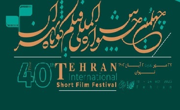 فعال آشوب‌های 1401 در فیلم سازمان انقلابی چه می‌کند؟