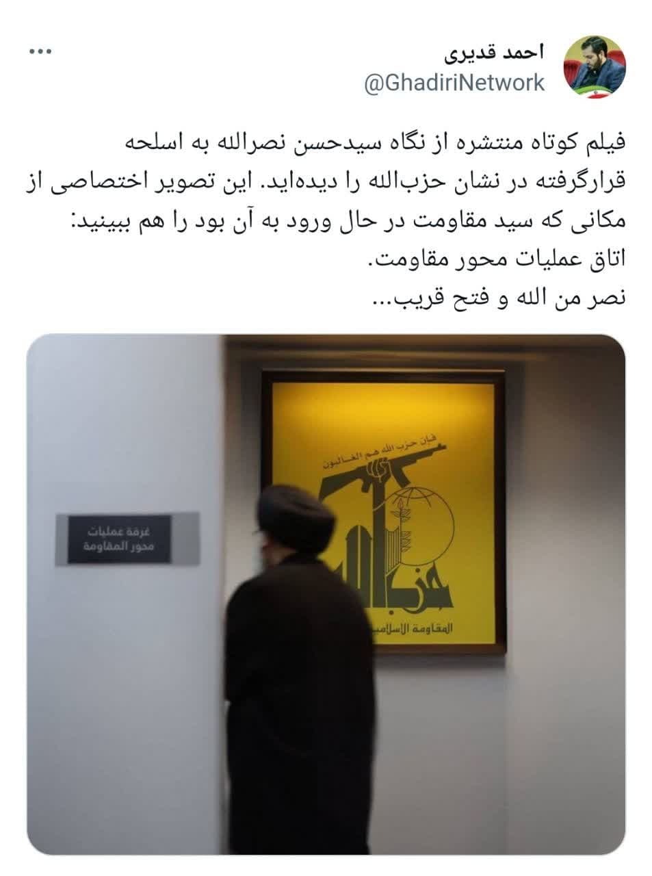 نوبت مقاومت
