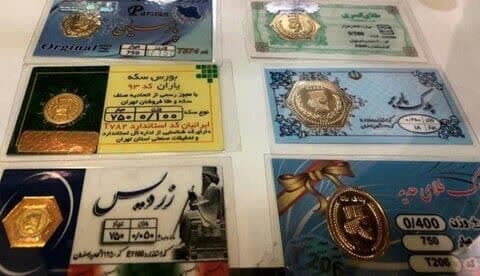 ترویج نمادهای باستانگرایی از طریق پلاکهای طلا در خواب غفلت مسئولین ترویج نمادهای باستانگرایی از طریق پلاکهای طلا در خواب غفلت مسئولین