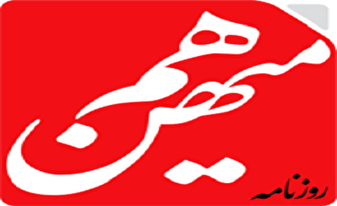 خودزنی عجیب به خاطر عقده‌گشایی علیه نظام!/آنجا که کار به ارتکاب جرم و خیانت رسید....