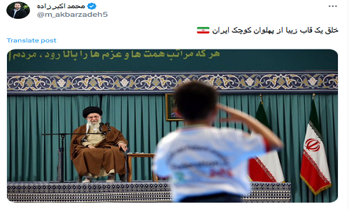 پهلوان کوچک قاب زیبایی خلق کرد