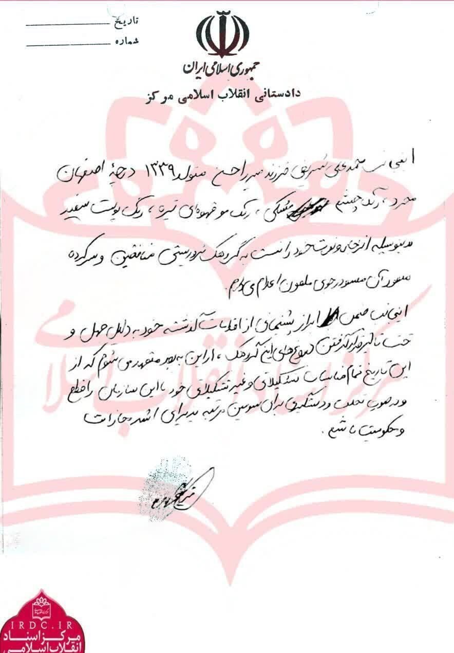 مرگ یک منافق دیگر در اردوگاه اشرف۳