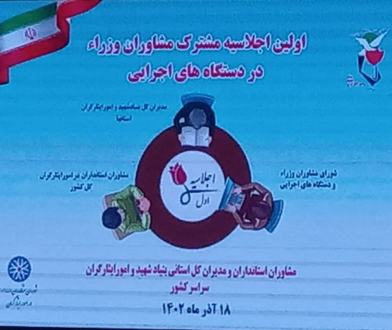 این دکان دونبش را تعطیل کنید!/خاصیت این مجموعهها بنام ایثارگران چیست؟ این دکان دونبش را تعطیل کنید!/خاصیت این مجموعهها بنام ایثارگران چیست؟