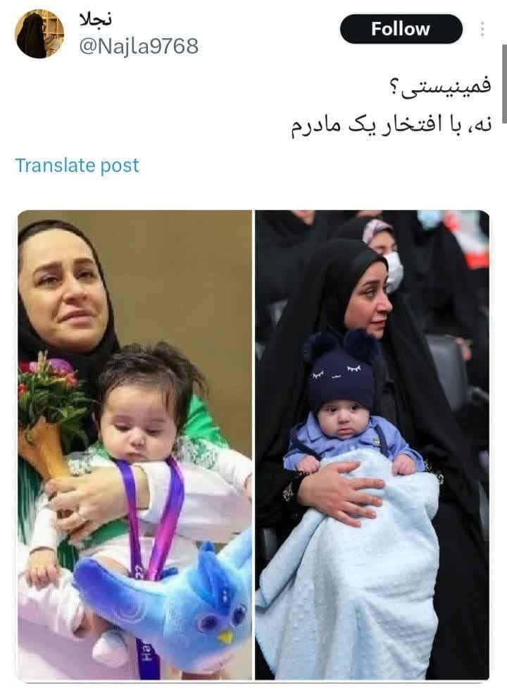 با افتخار یک مادرم +عکس با افتخار یک مادرم +عکس