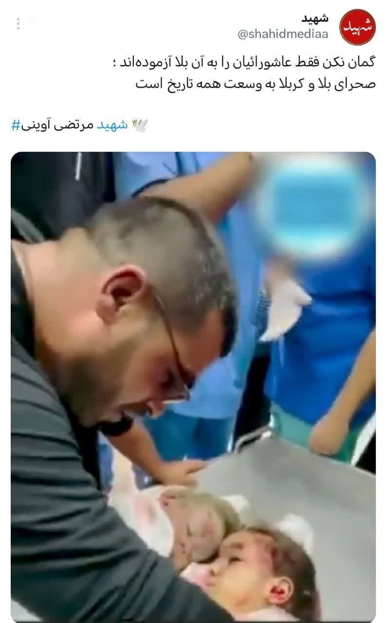صحرای بلا و کربلا به وسعت تاریخ است