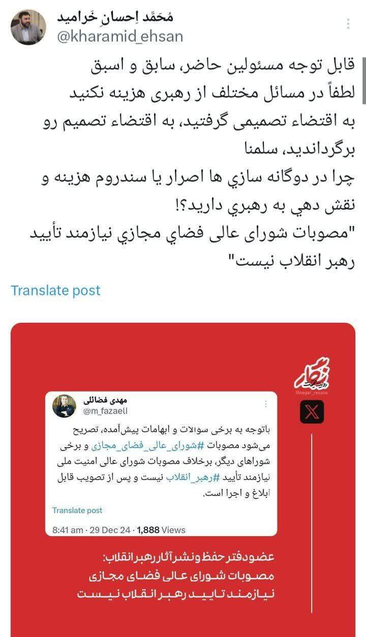 قابل توجه همه مسئولین