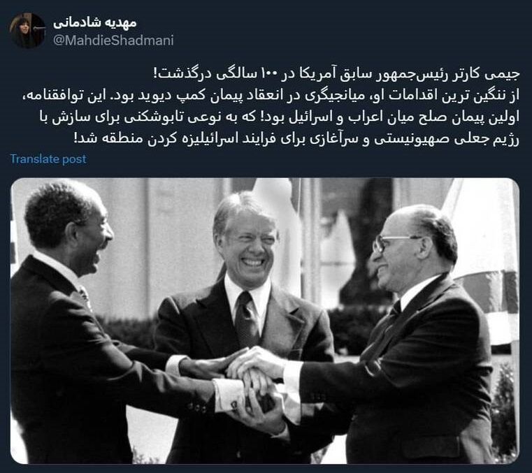 از ننگین‌ترین اقدامات جیمی کارتر