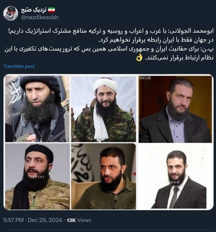 دلیلی دیگر بر حقانیت ایران و جمهوری اسلامی