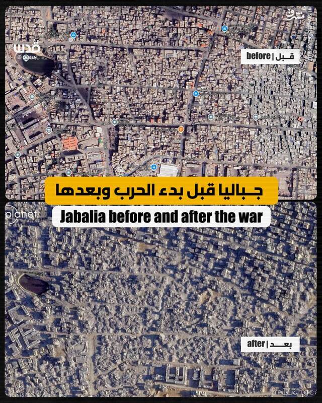 عکس/ جبالیا قبل و بعد از جنگ عکس/ جبالیا قبل و بعد از جنگ