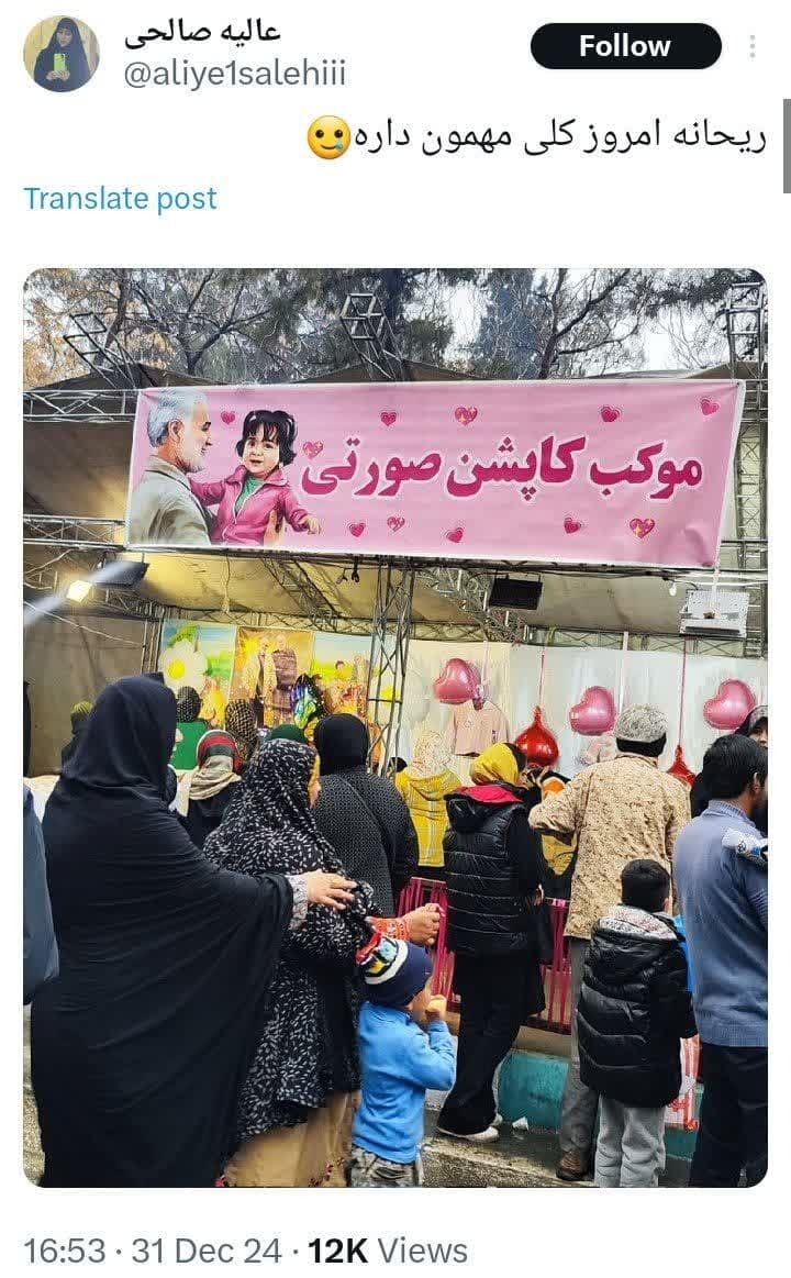 موکب کاپشن صورتی +عکس