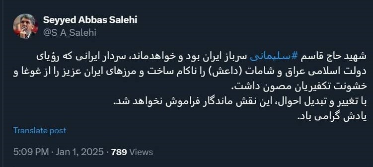 سردار سلیمانی رویای داعش را ناکام گذاشت