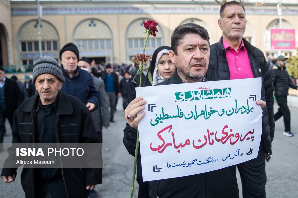 راهپیمایی «جمعه نصر» در تهران