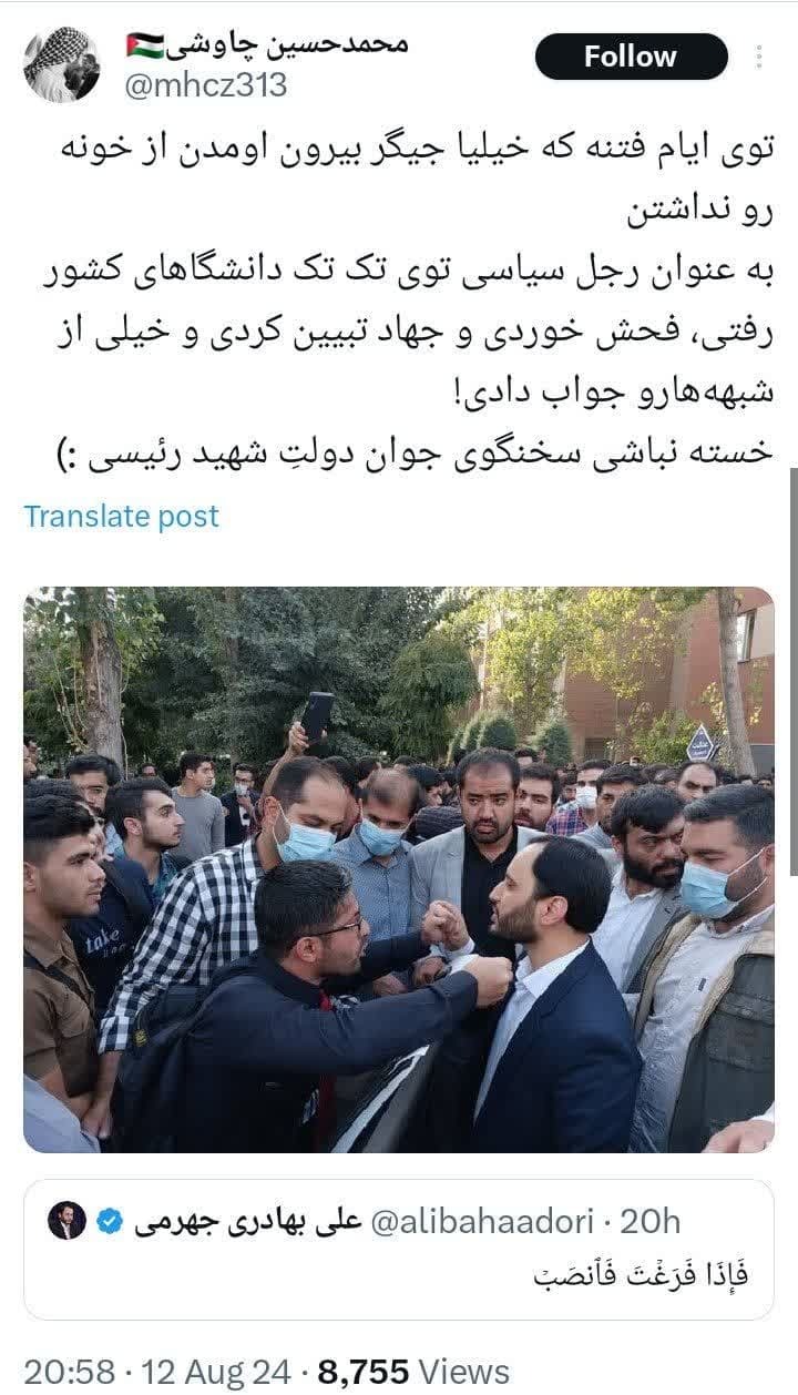 عکس/ خداقوت سخنگوی جوان و شجاع