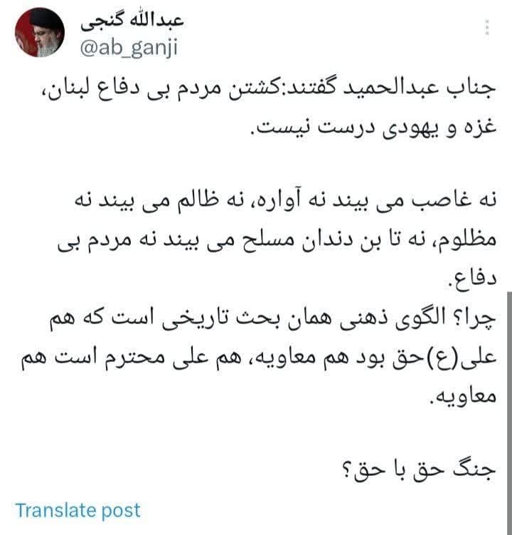 هم علی حق بود هم معاویه!