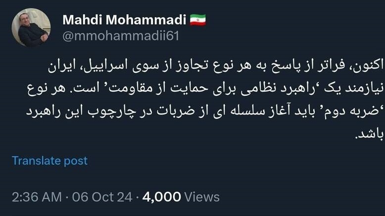 ایران نیازمند یک راهبرد نظامی است