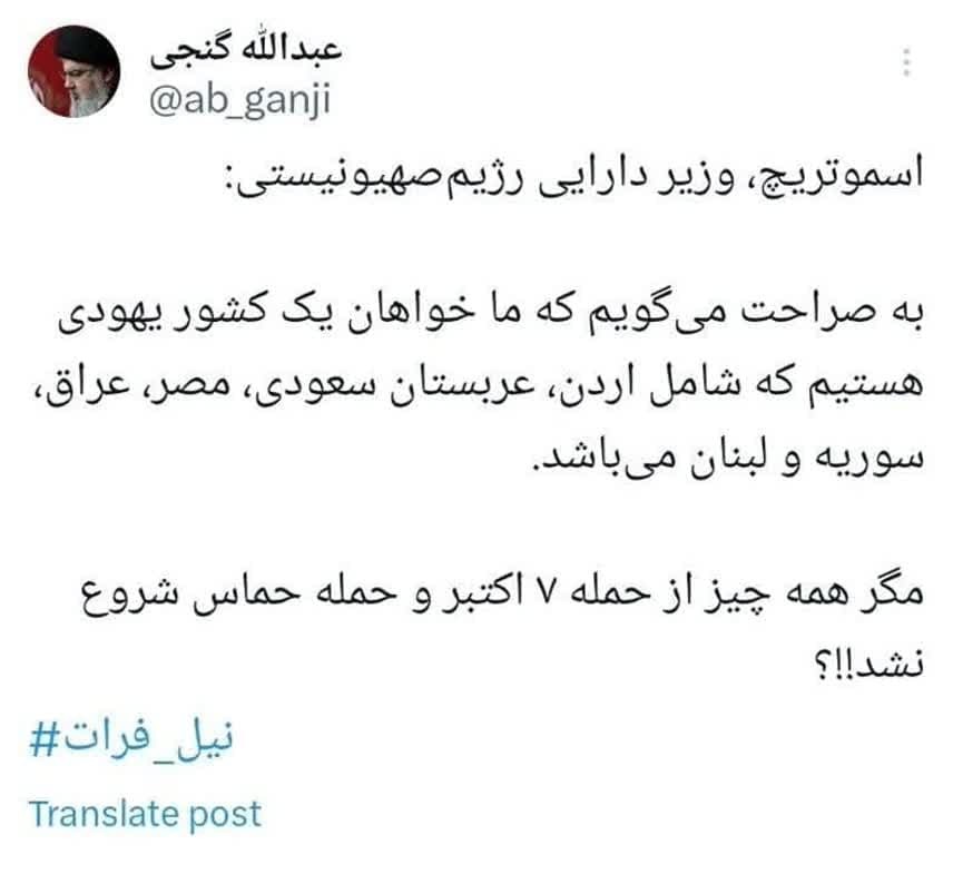 مگر همه چیز از هفت اکتبر شروع نشده بود؟!