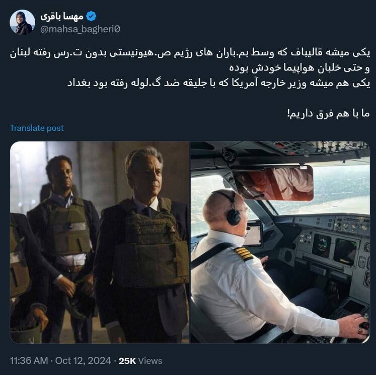 ما با هم فرق داریم!