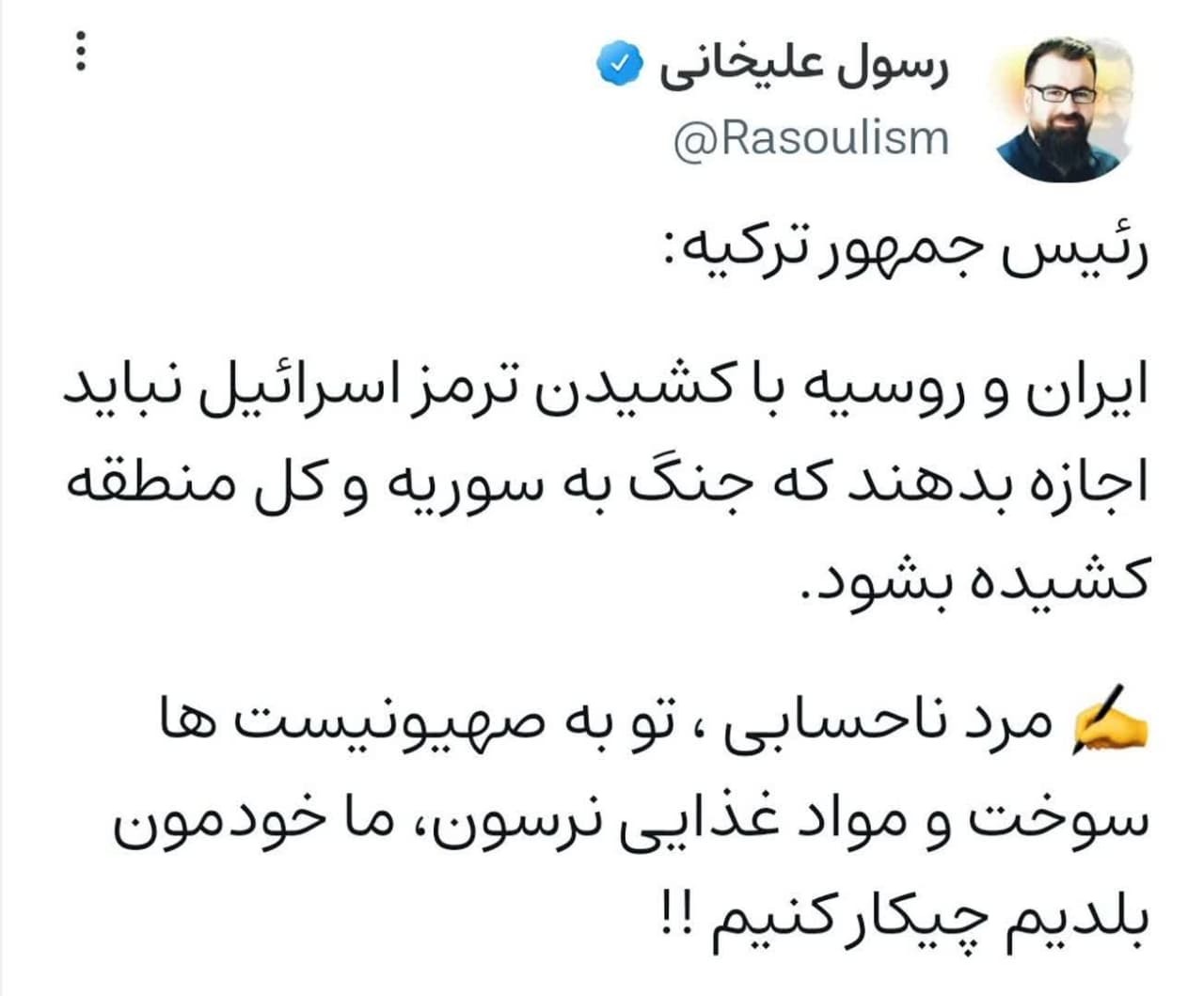 ما خودمان بلدیم چیکار کنیم!