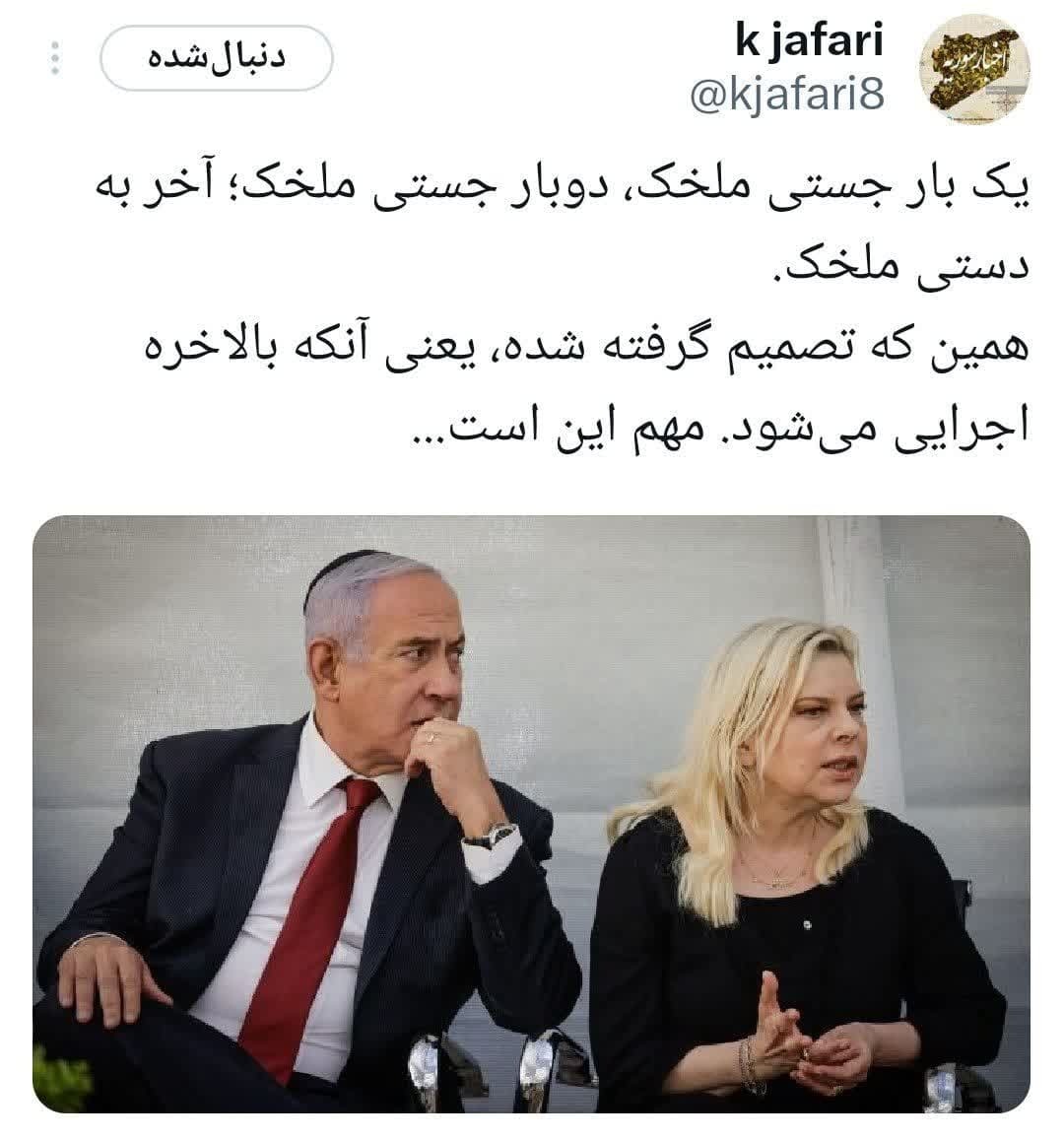 آخر به دستی ملخک