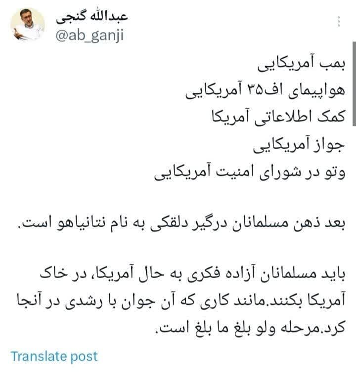 ذهن‌ها را درگیر نتانیاهو کرده‌اند