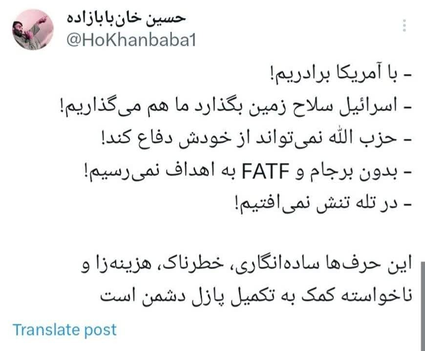 ساده‌انگاری خطرناک یعنی این موارد
