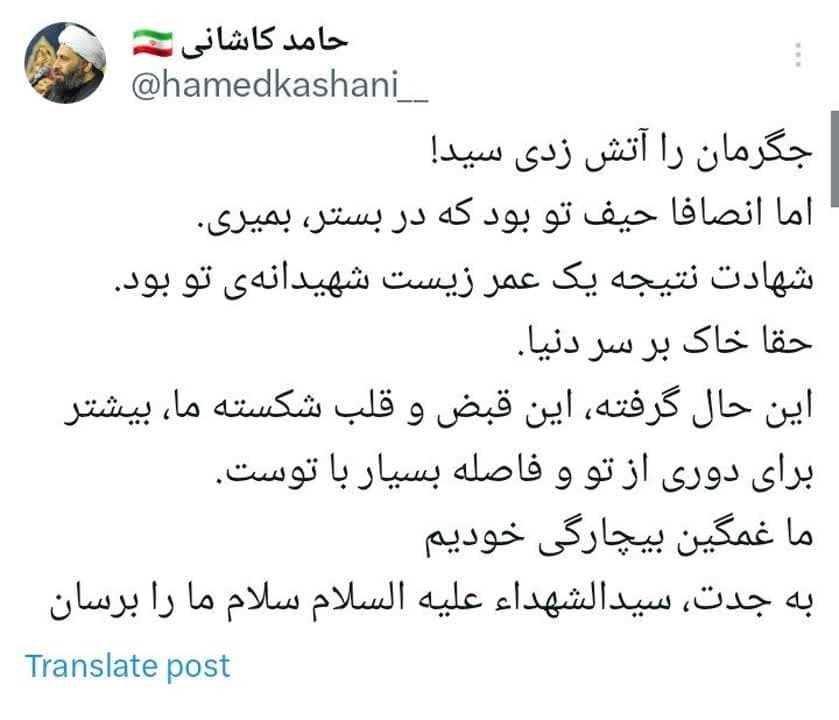 خاک بر سر این دنیا