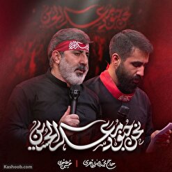 نحن جنود معسکر الحسین