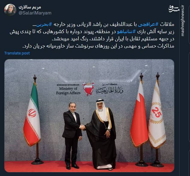 مذاکرات مهمی در این روزهای سرنوشت ساز خاورمیانه جریان دارد مذاکرات مهمی در این روزهای سرنوشت ساز خاورمیانه جریان دارد