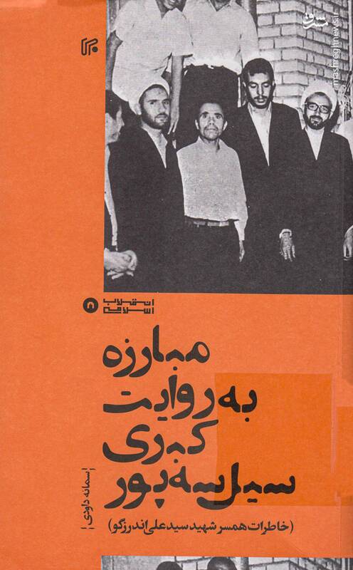 آخوندی که ریشش را میتراشید و کراوات میزد! + عکس آخوندی که ریشش را میتراشید و کراوات میزد! + عکس