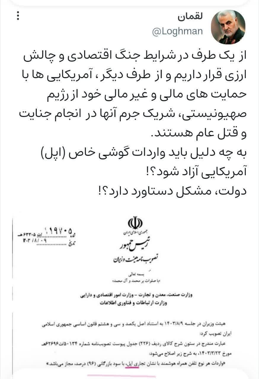 دولت مشکل دستاورد دارد؟