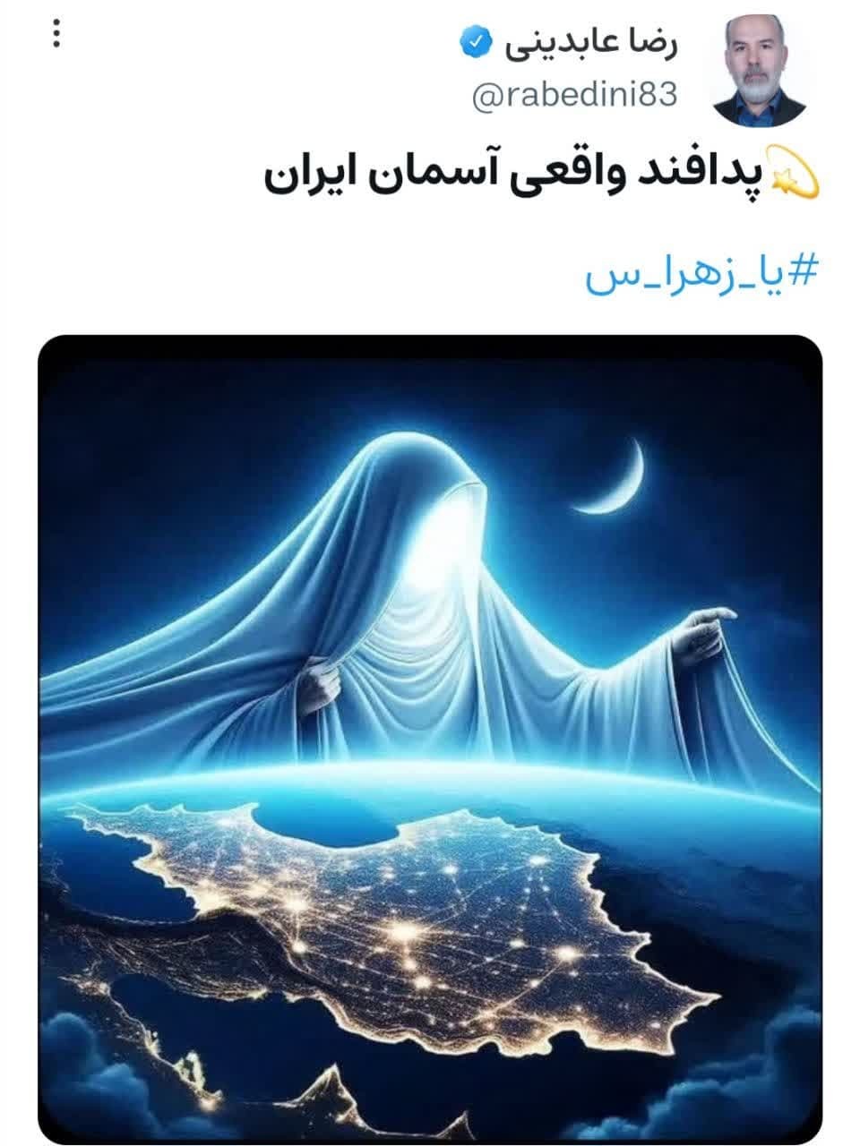 پدافند واقعی آسمان ایران +عکس