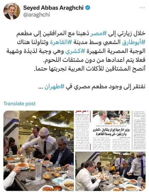 بفرمایید یک بشقاب دیپلماسی بفرمایید یک بشقاب دیپلماسی