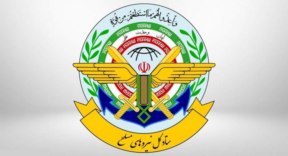 حق پاسخ ایران محفوظ است؛ آتش بس پایدار در غزه و لبنان مورد تاکید است حق پاسخ ایران محفوظ است؛ آتش بس پایدار در غزه و لبنان مورد تاکید است