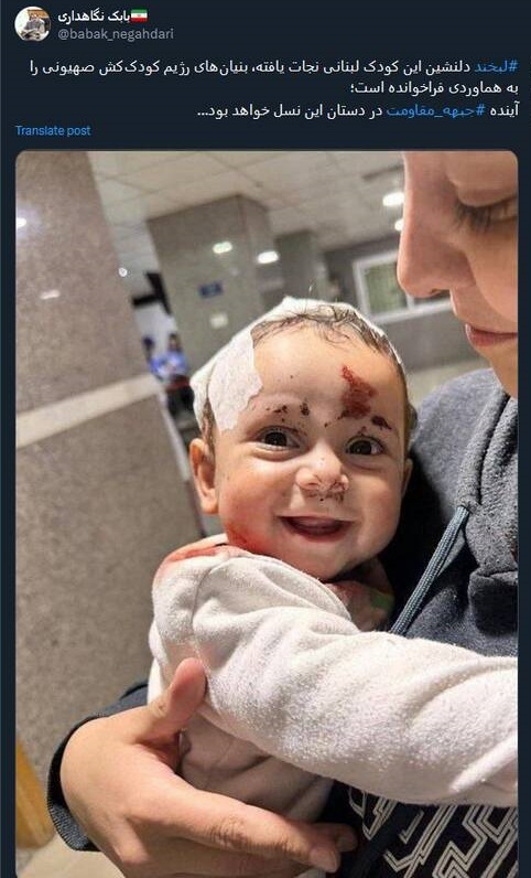 آینده جبهه مقاومت در دستان این نسل