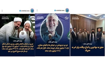 سرنخ سرویس های اطلاعاتی دشمن در همین حوالی! سرنخ سرویس های اطلاعاتی دشمن در همین حوالی!