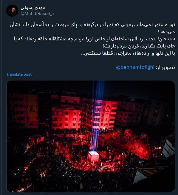 سیدجان! عجب نردبانی ساختهای سیدجان! عجب نردبانی ساختهای