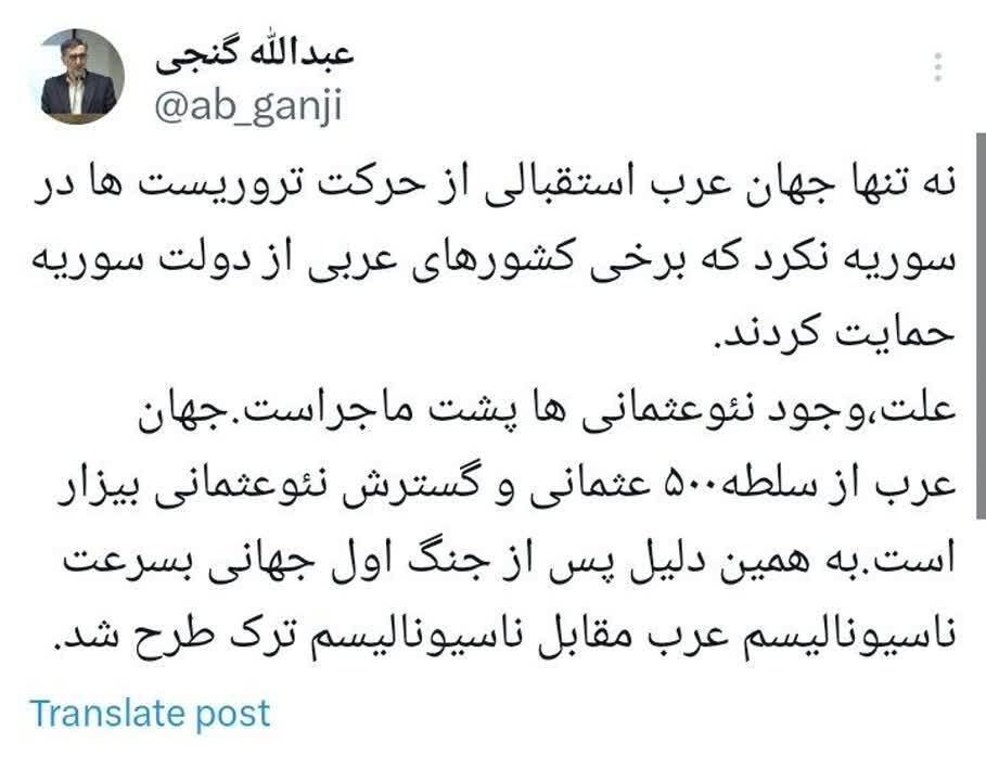 جهان عرب از نئوعثمانی بیزار است