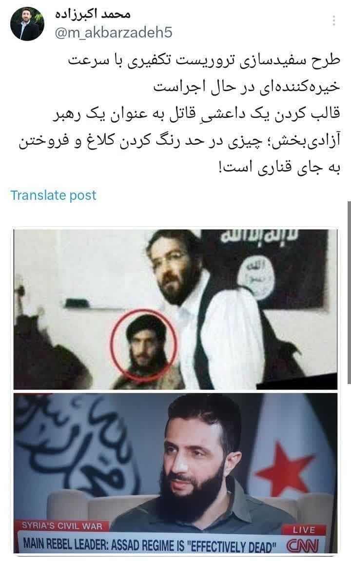 طرح سفیدسازی از قاتلان وحشی طرح سفیدسازی از قاتلان وحشی