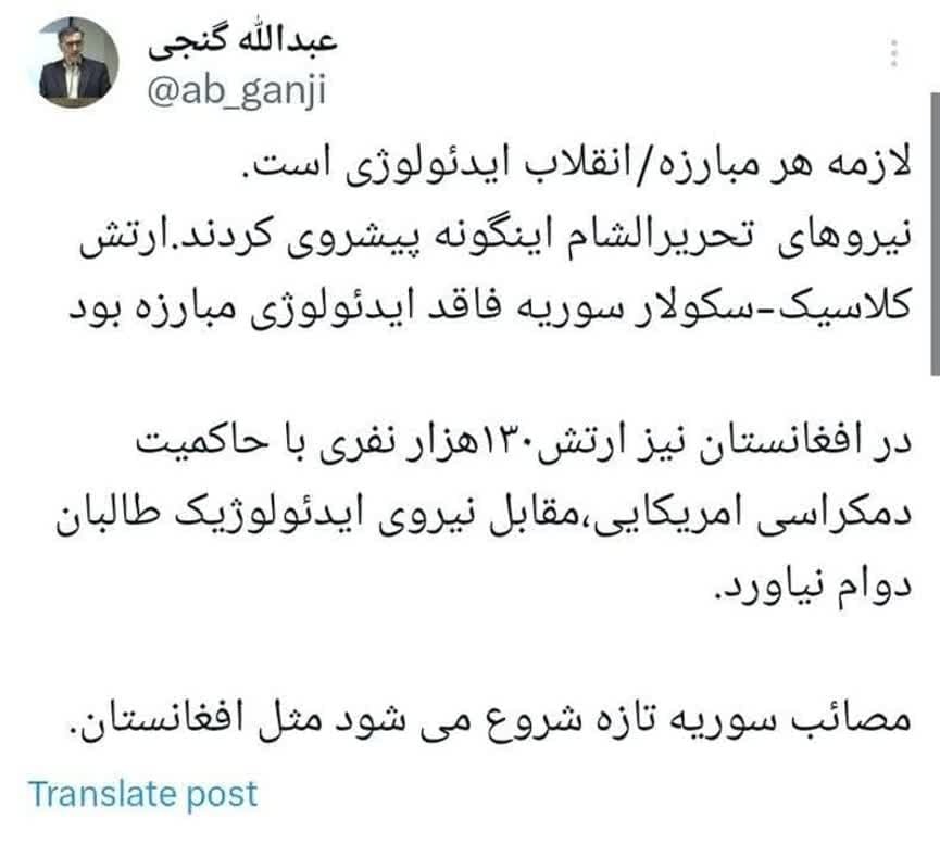 مصائب سوریه تازه شروع شد مصائب سوریه تازه شروع شد