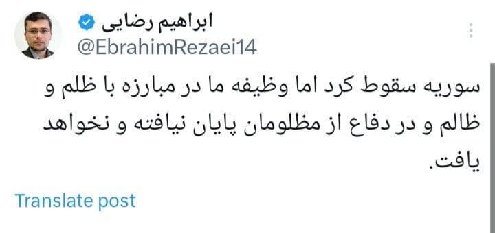 وظیفه ما دفاع از مظلوم است وظیفه ما دفاع از مظلوم است
