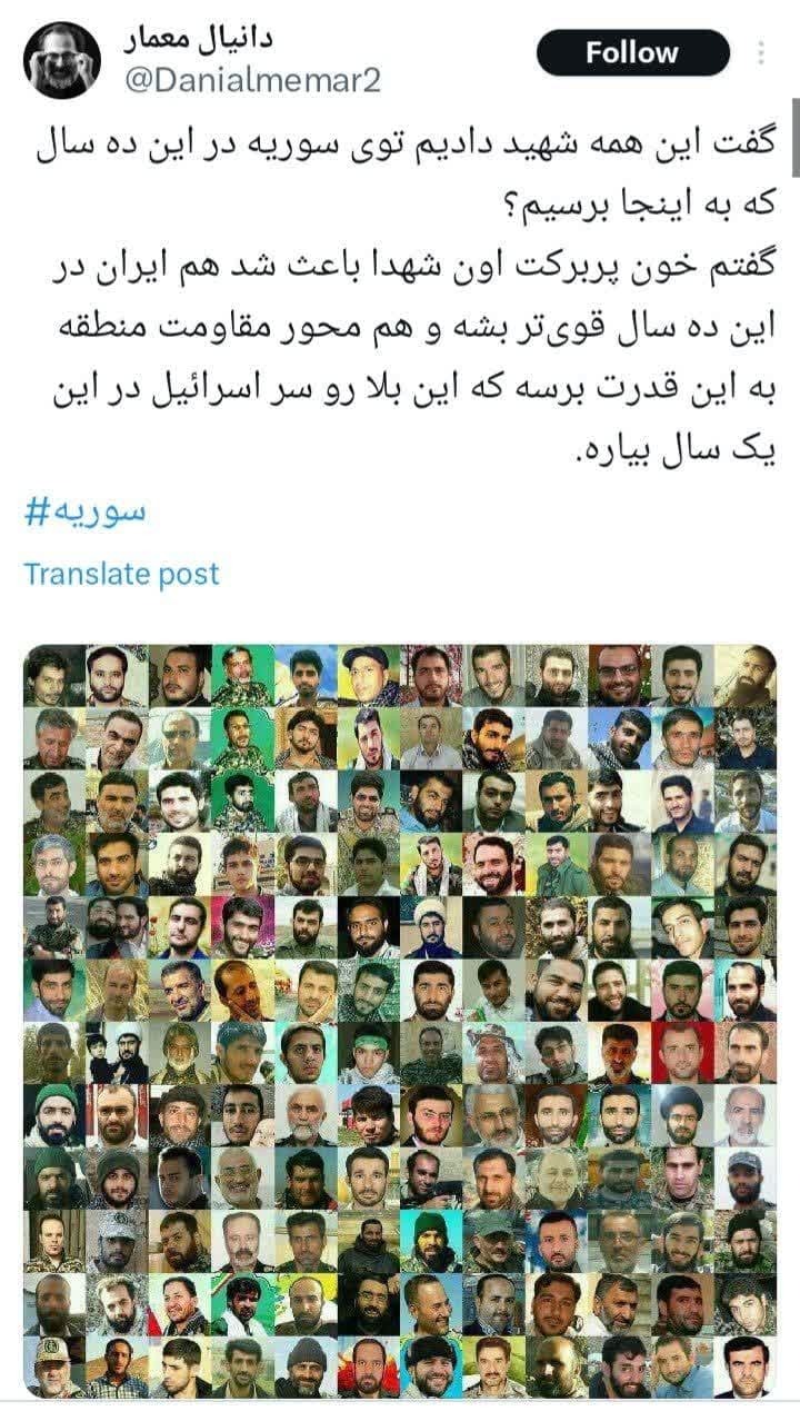 خون شهدا هدر نمیرود خون شهدا هدر نمیرود